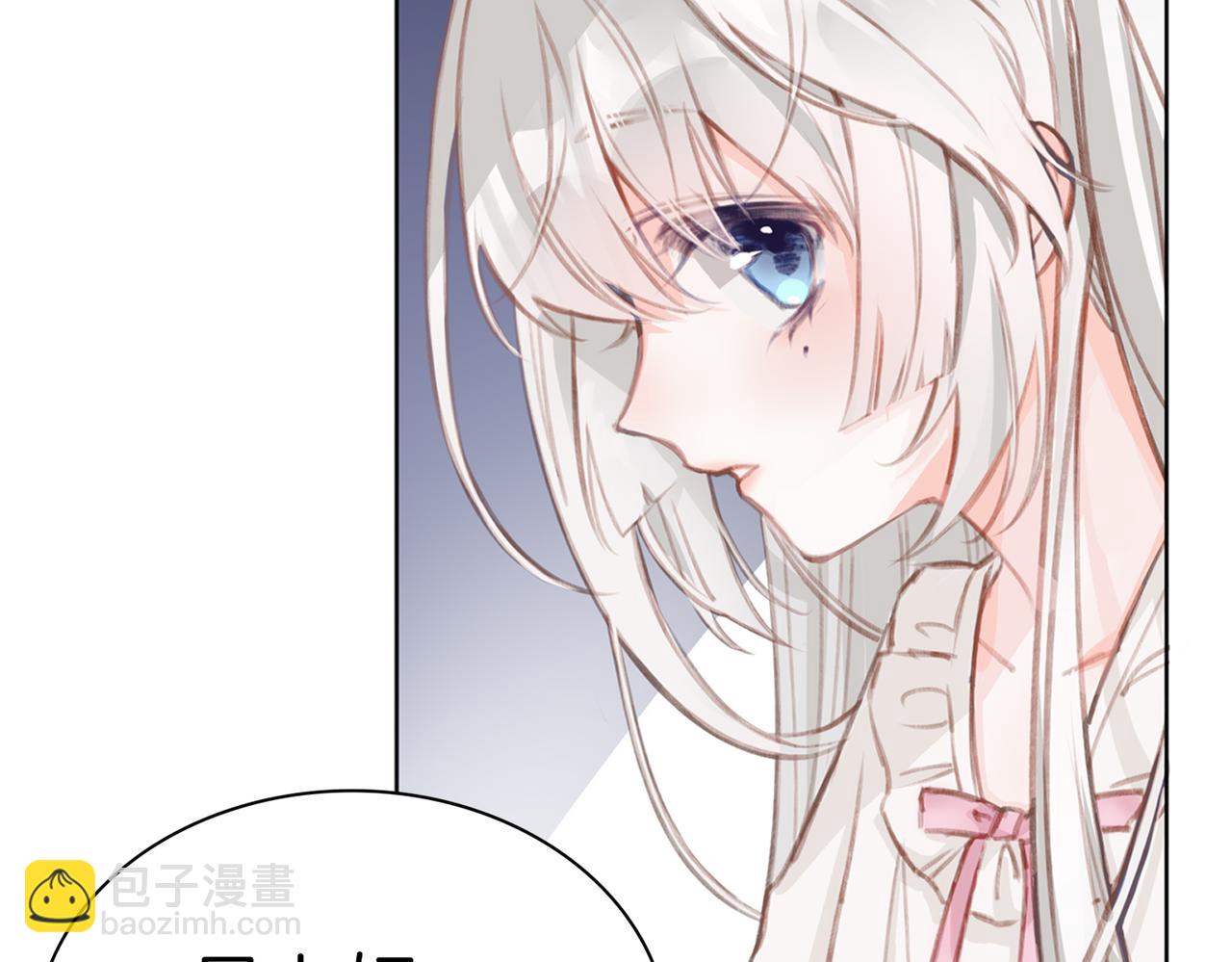 01 熬夜漫画家穿越成为笔下反派大小姐(1/2)-第2话