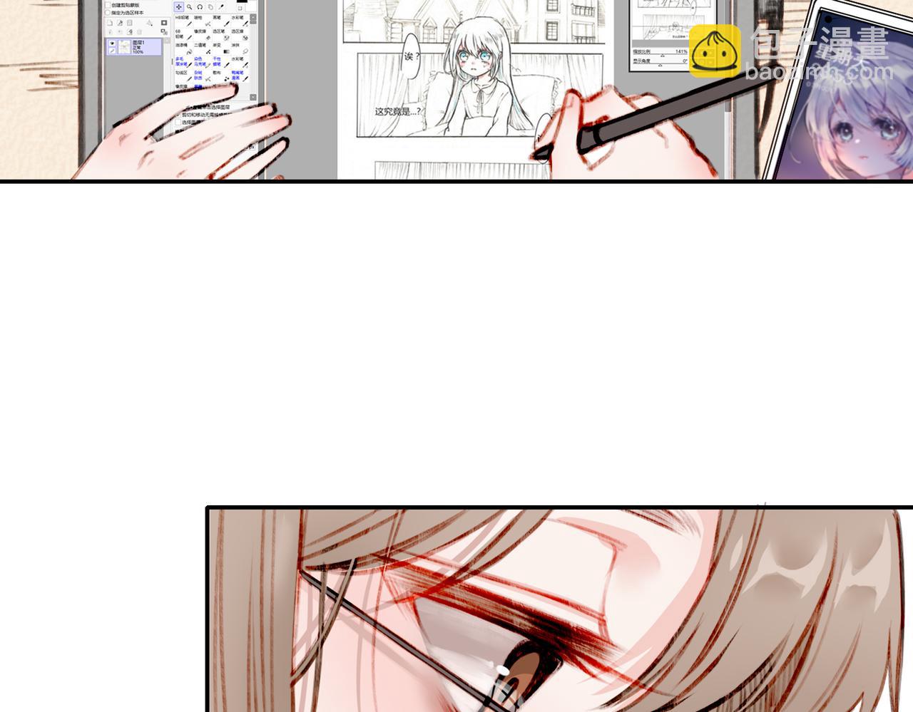 01 熬夜漫画家穿越成为笔下反派大小姐(1/2)-第2话