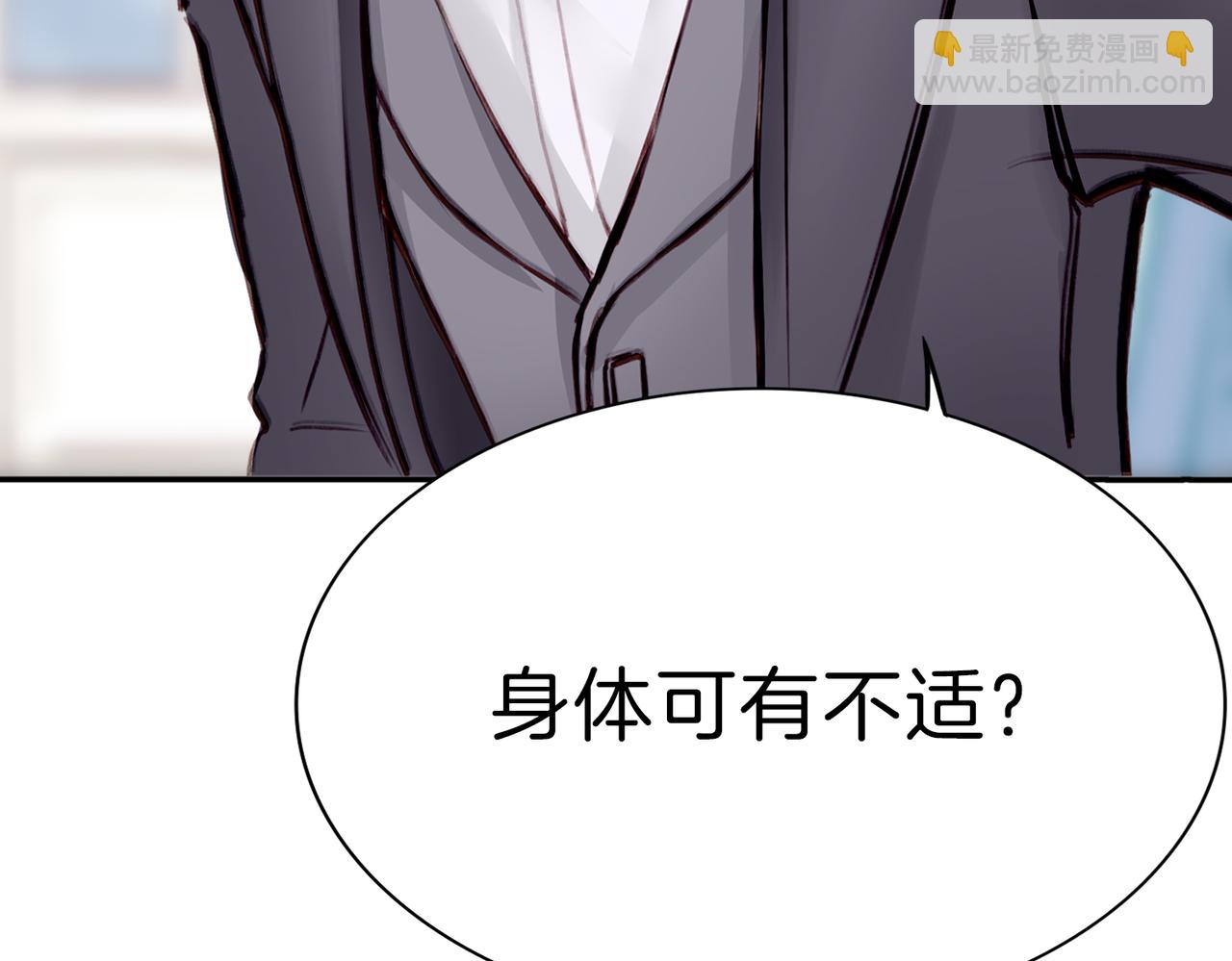 01 熬夜漫画家穿越成为笔下反派大小姐(1/2)-第2话