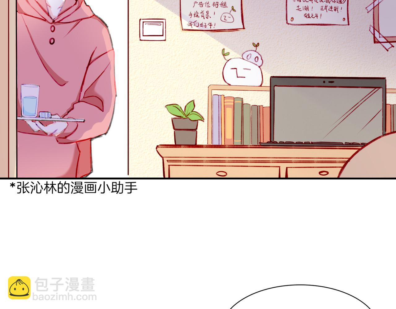 01 熬夜漫画家穿越成为笔下反派大小姐(1/2)-第2话