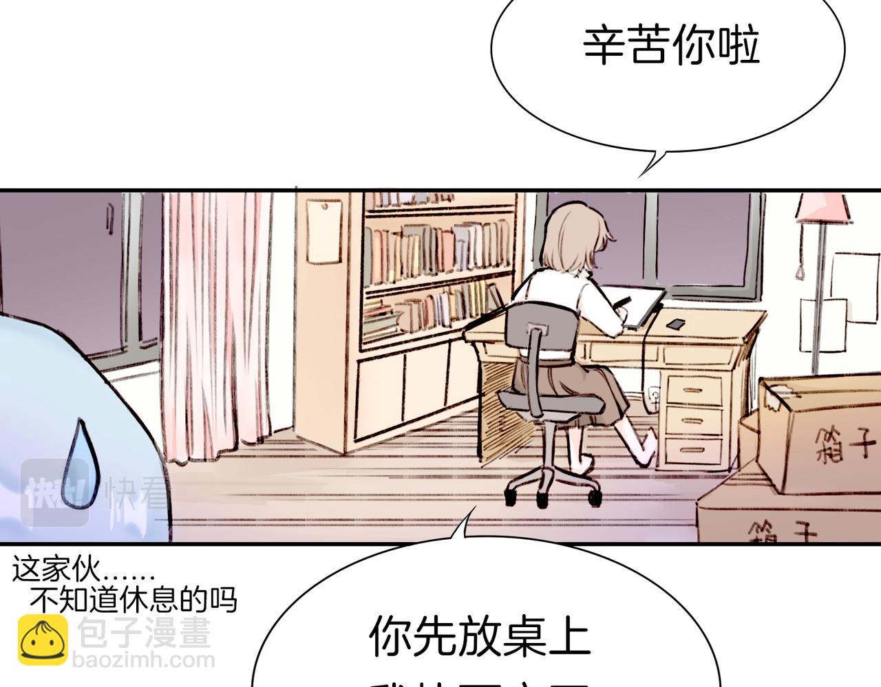 01 熬夜漫画家穿越成为笔下反派大小姐(1/2)-第2话