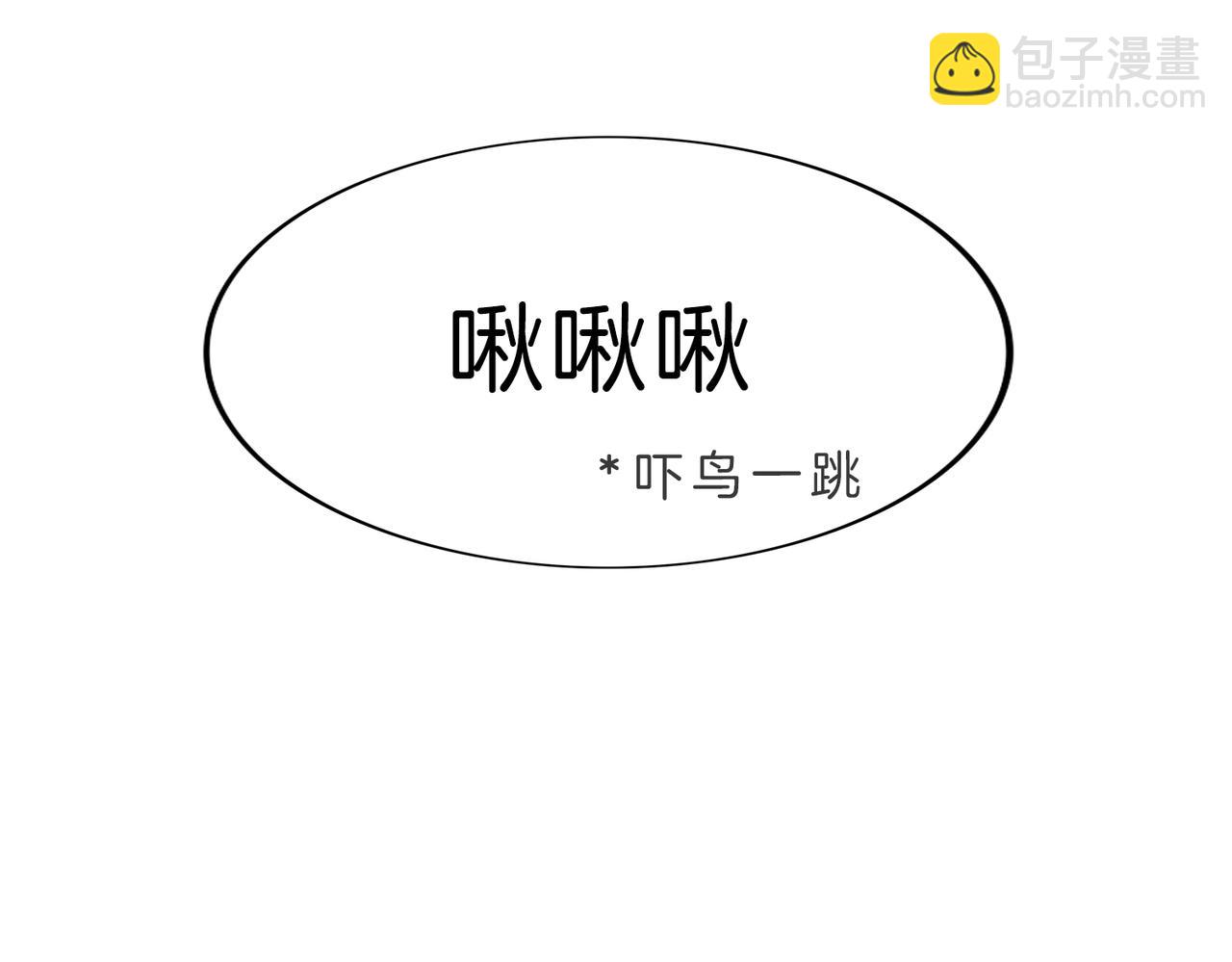 据说我是反派大小姐 - 01 熬夜漫画家穿越成为笔下反派大小姐(2/2) - 2