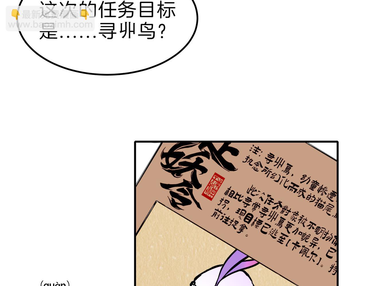 10 突如其来的插曲(1/3)-第12话