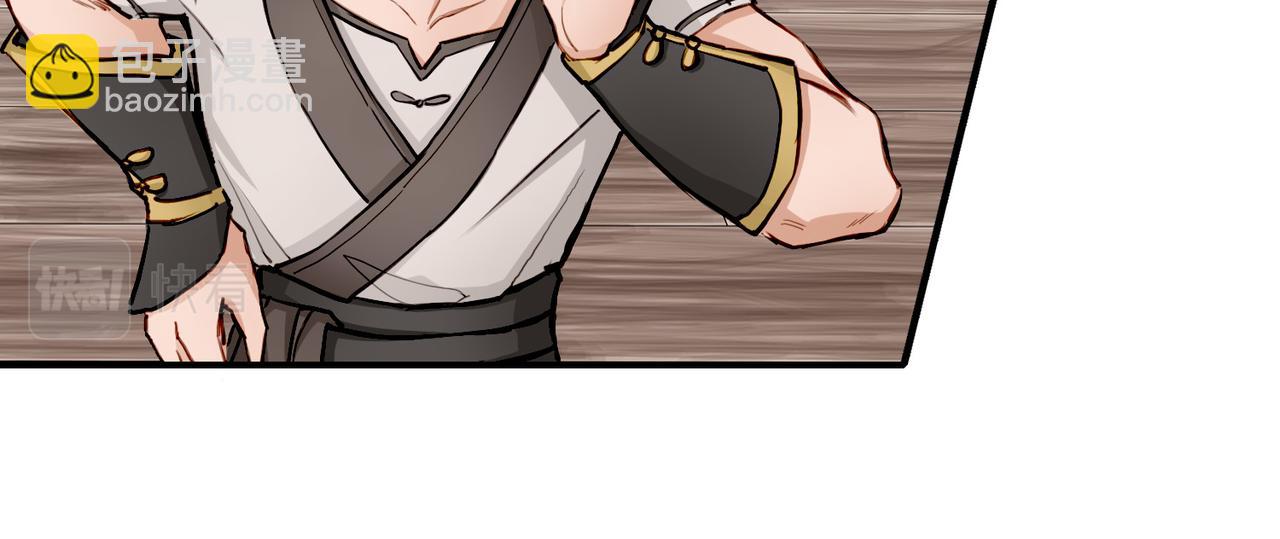 10 突如其来的插曲(1/3)-第12话