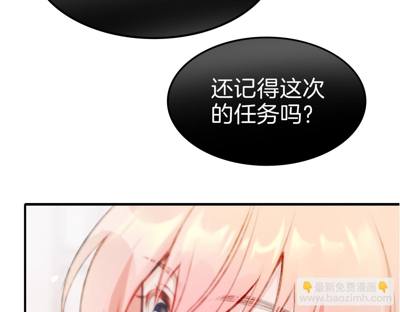 10 突如其来的插曲(1/3)-第12话