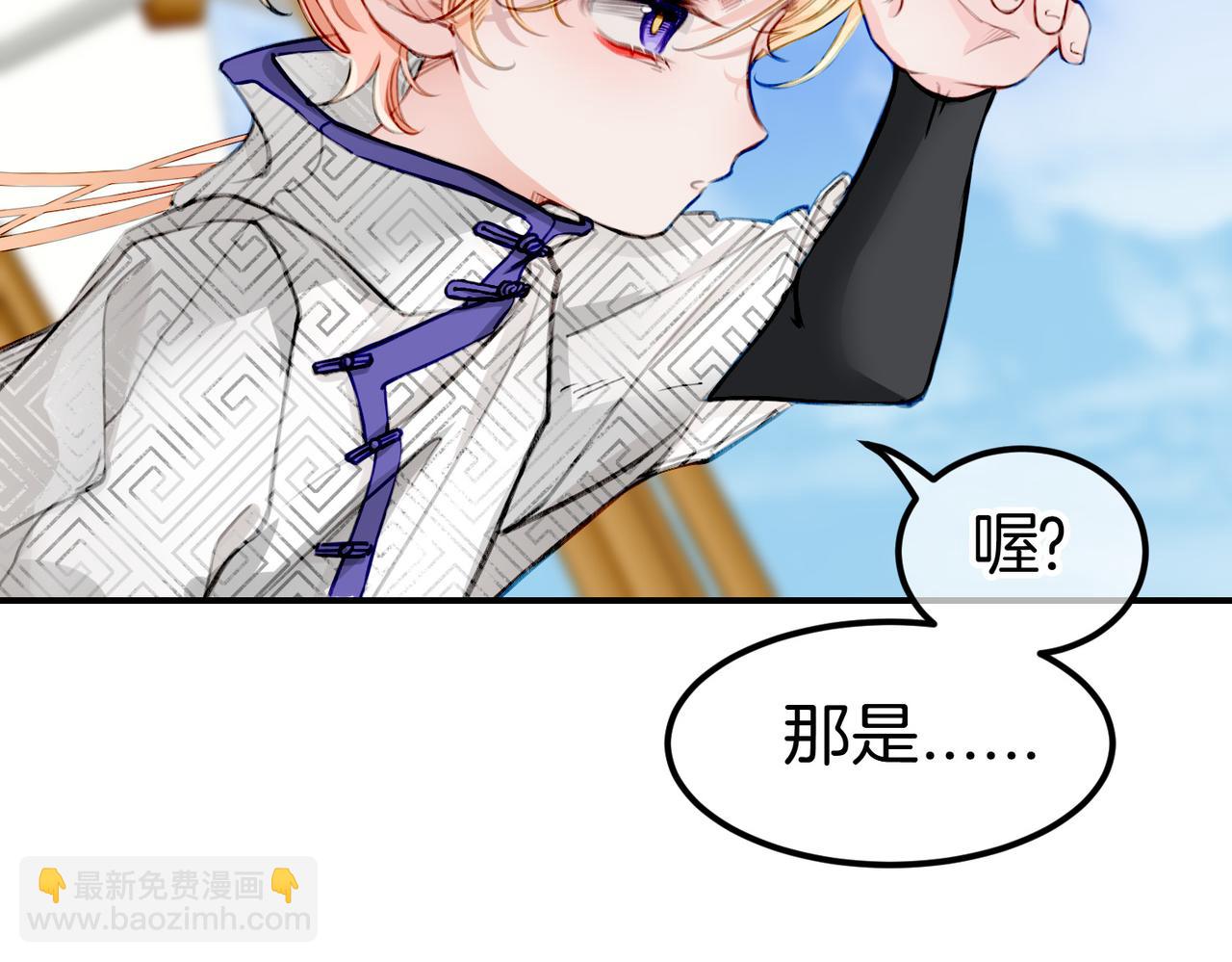 10 突如其来的插曲(1/3)-第12话