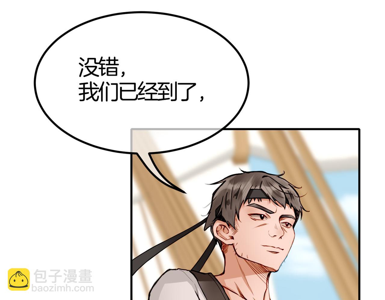 10 突如其来的插曲(1/3)-第12话