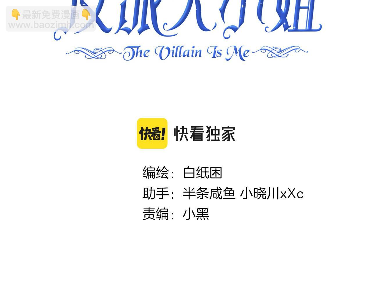 10 突如其来的插曲(1/3)-第12话