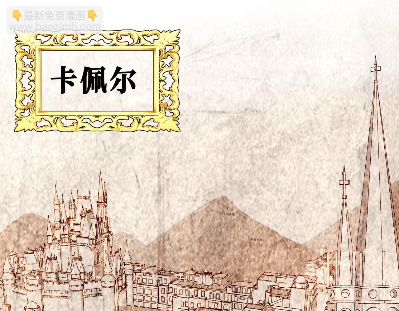 10 突如其来的插曲(1/3)-第12话