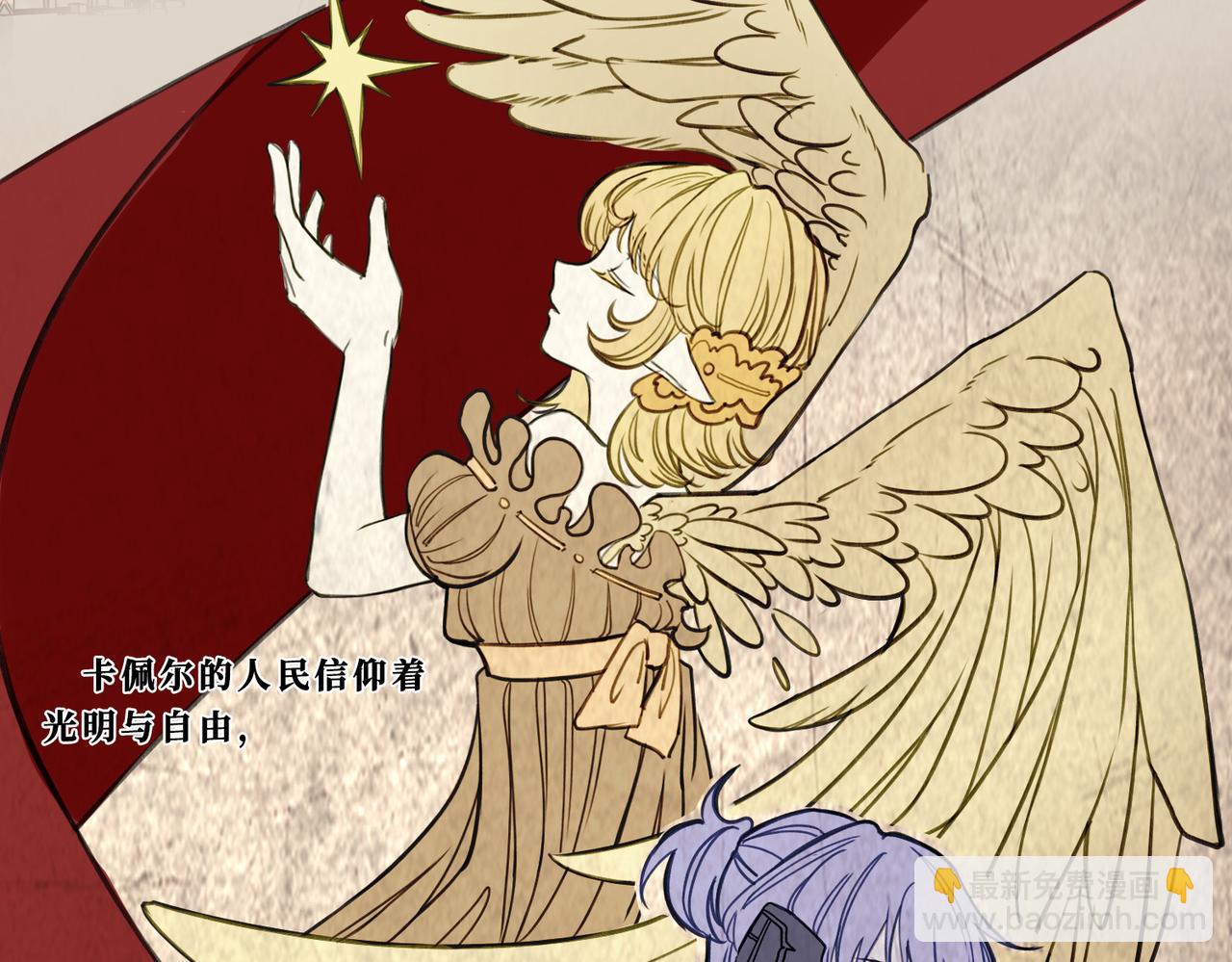 10 突如其来的插曲(1/3)-第12话