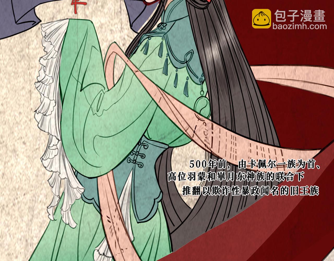 10 突如其来的插曲(1/3)-第12话