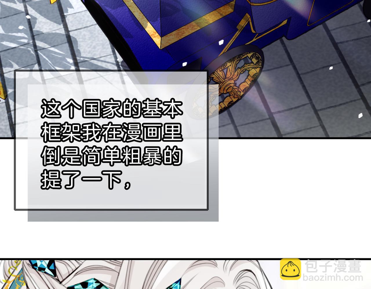 10 突如其来的插曲(1/3)-第12话