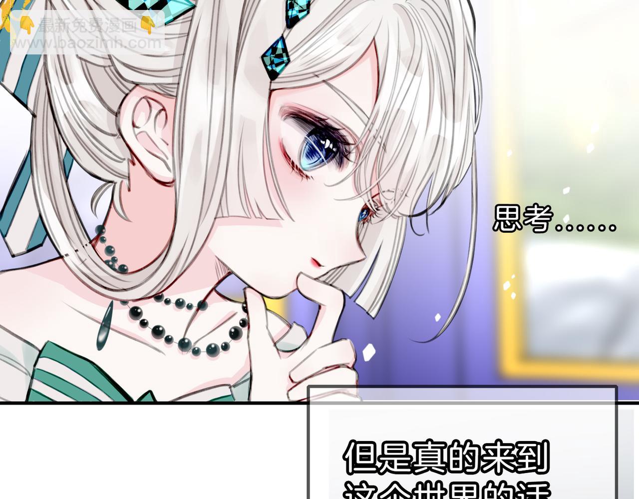 10 突如其来的插曲(1/3)-第12话