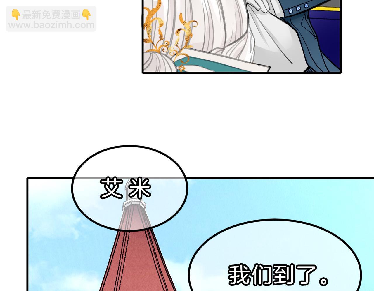 10 突如其来的插曲(1/3)-第12话