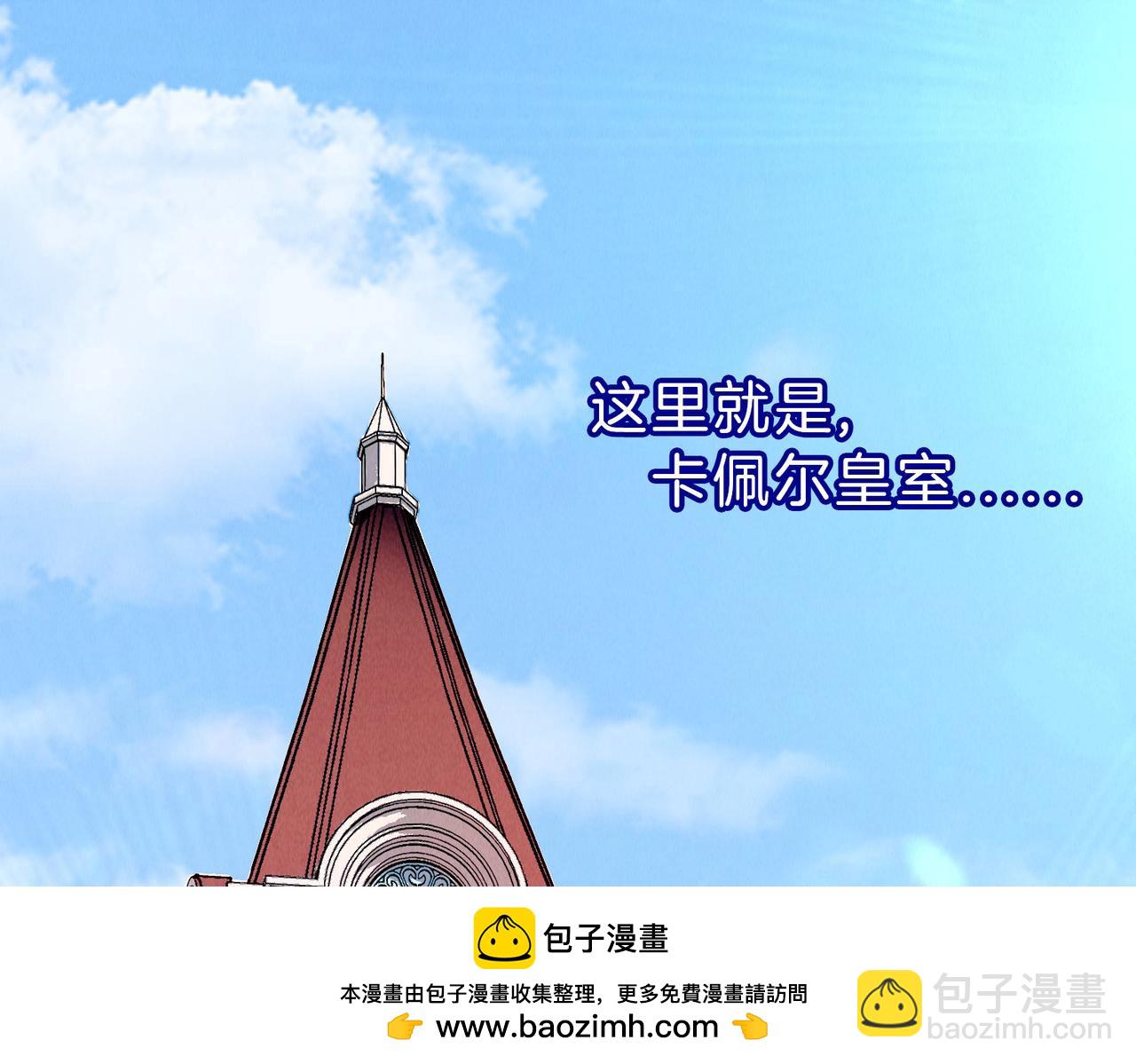 10 突如其来的插曲(1/3)-第12话