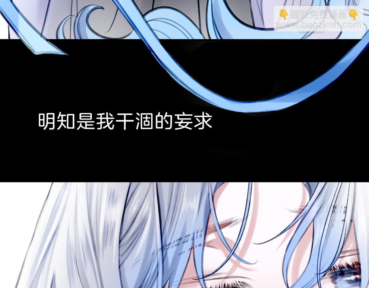 特别番外篇-第14话