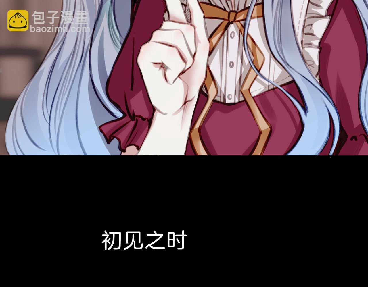 特别番外篇-第14话