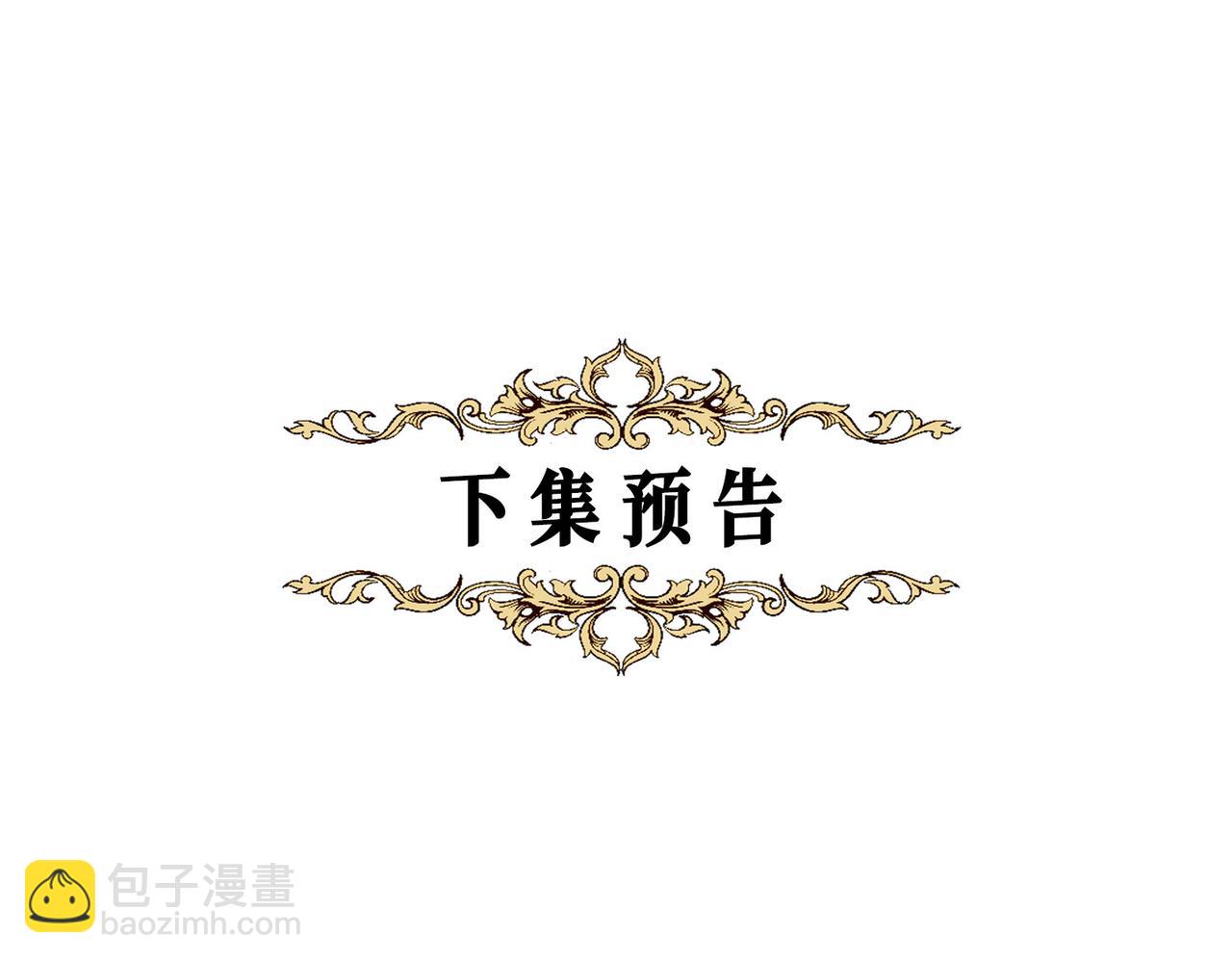 特别番外篇-第14话