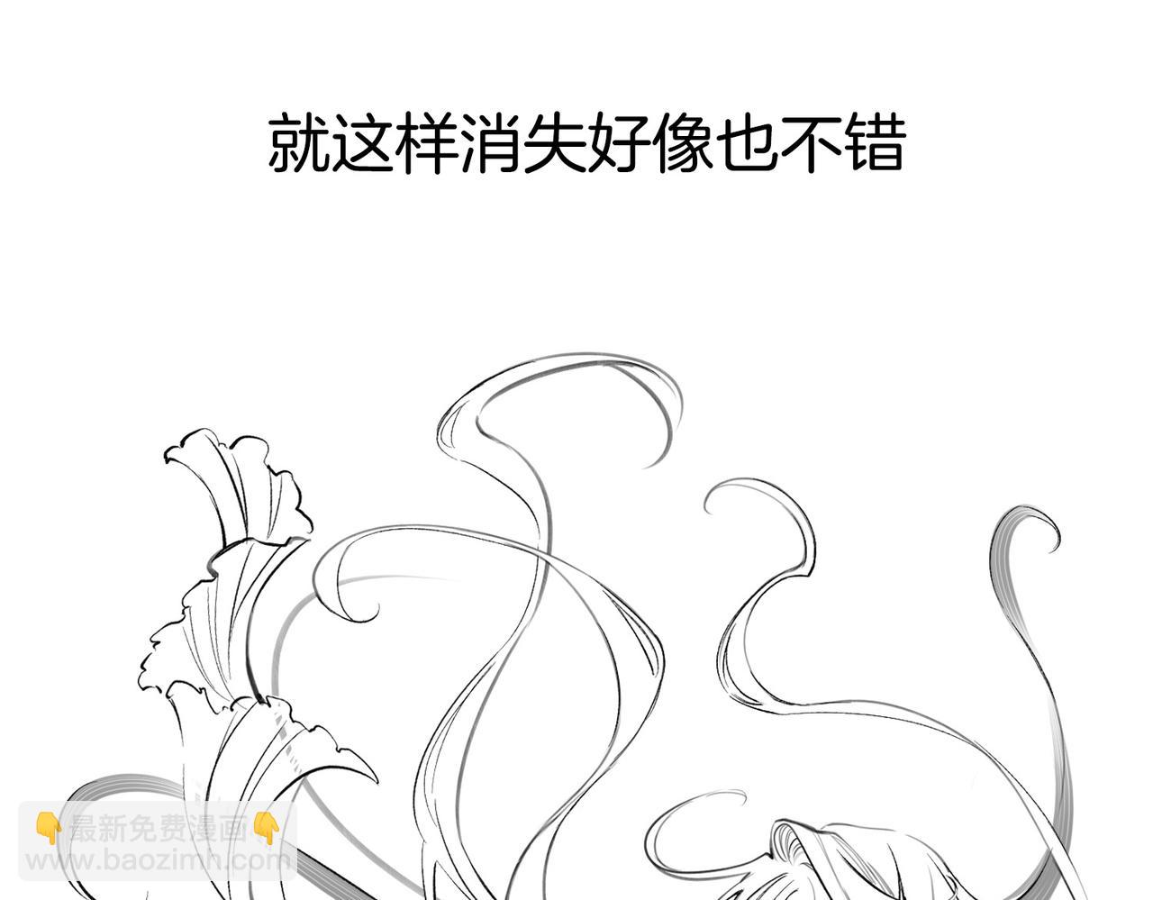 特别番外篇-第14话