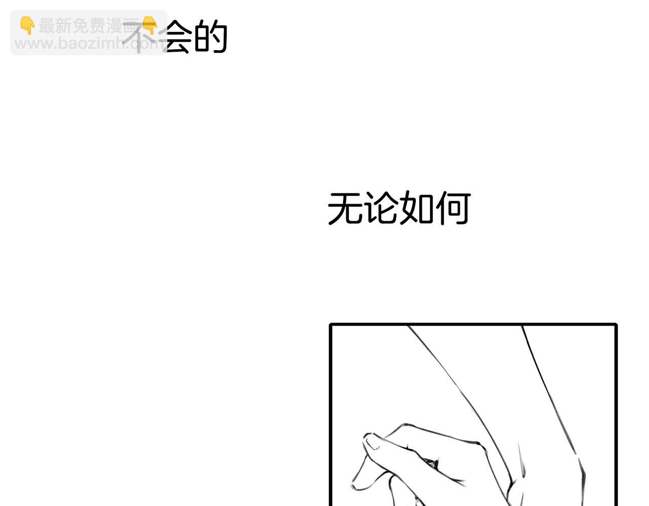 特别番外篇-第14话