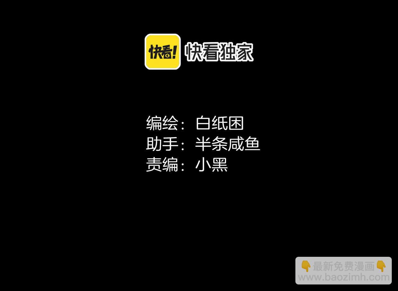 特别番外篇-第14话