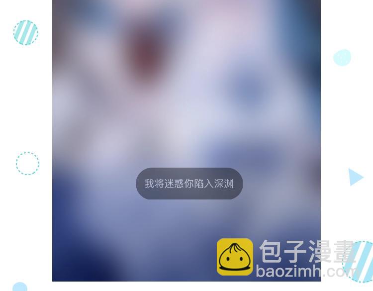 特别番外篇-第14话