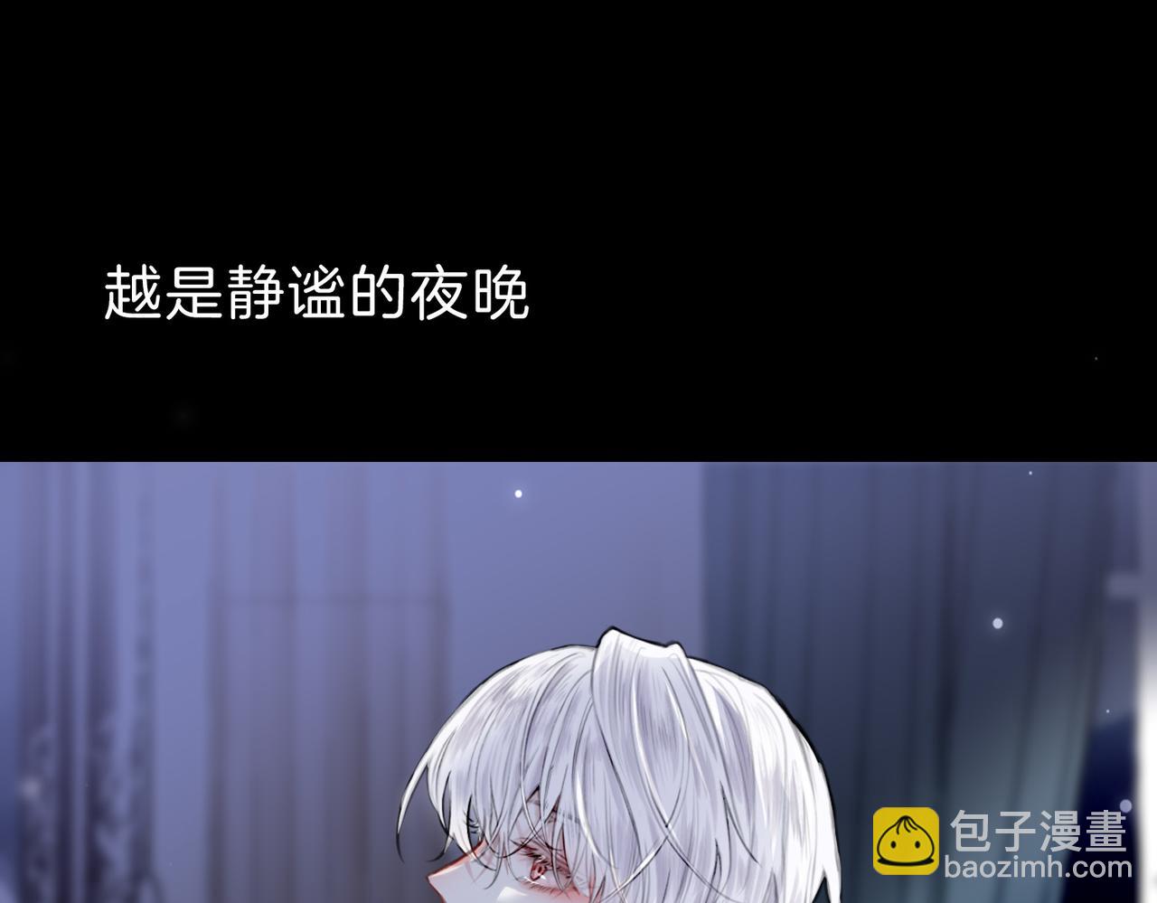 特别番外篇-第14话