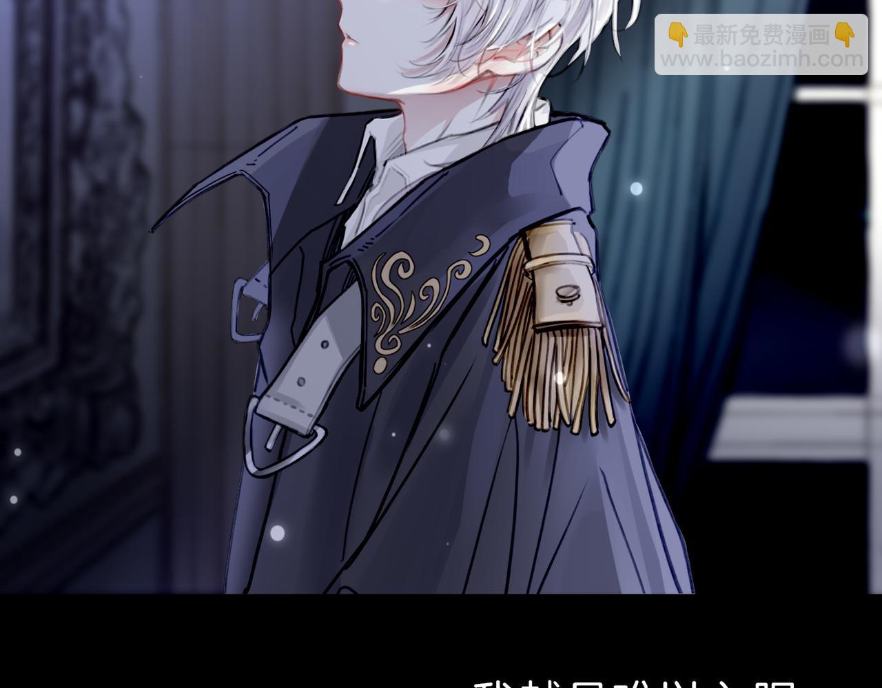 特别番外篇-第14话