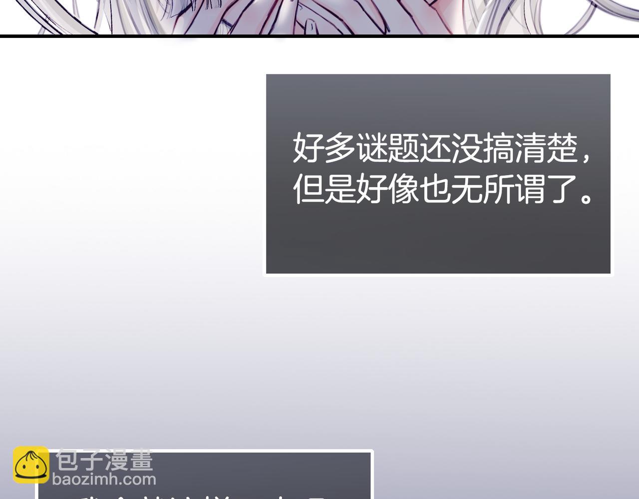 12 危机加剧(1/3)-第16话