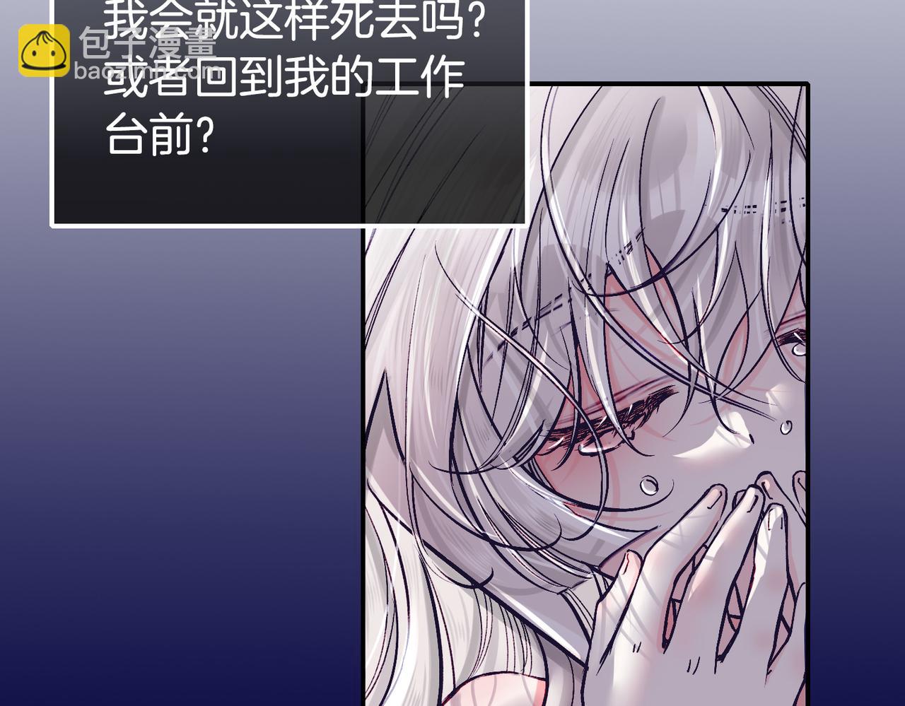 12 危机加剧(1/3)-第16话