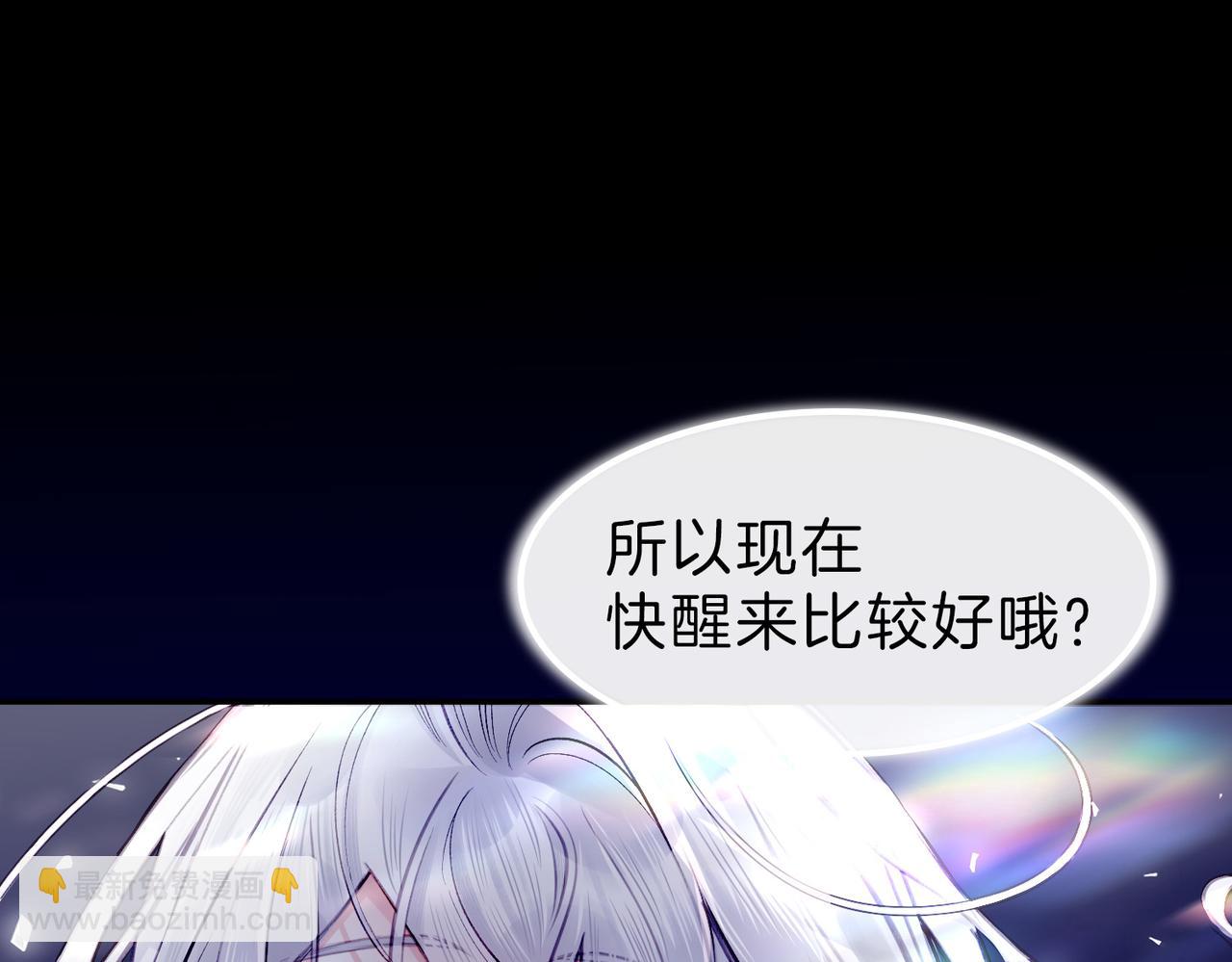 12 危机加剧(1/3)-第16话