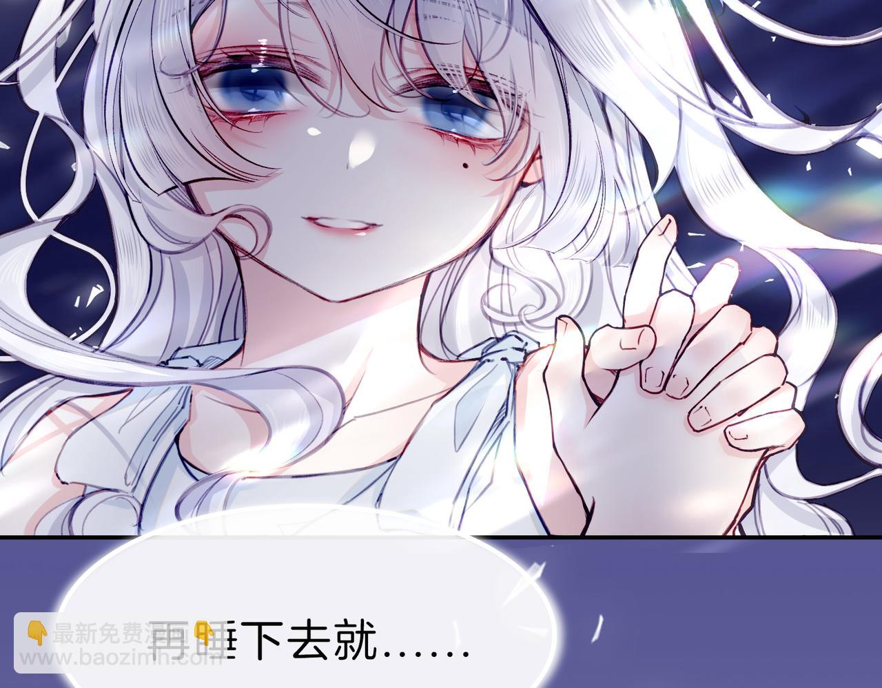 12 危机加剧(1/3)-第16话