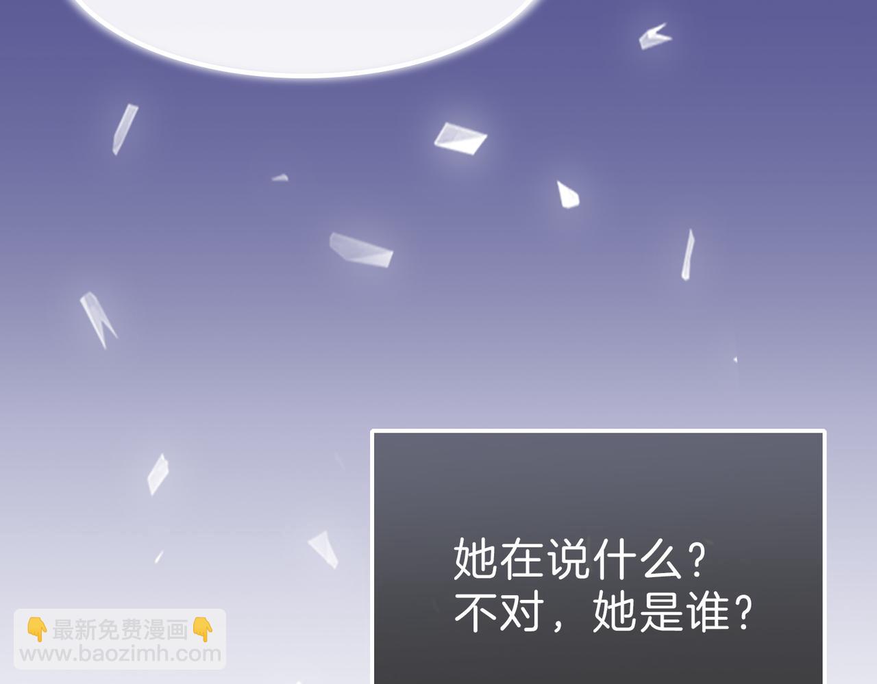 12 危机加剧(1/3)-第16话