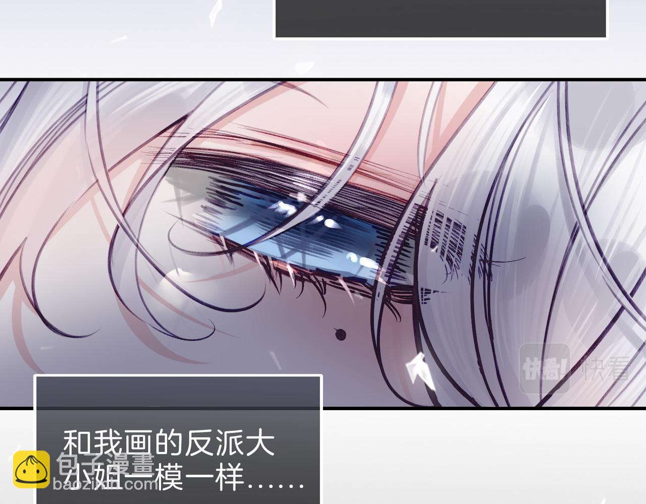 12 危机加剧(1/3)-第16话