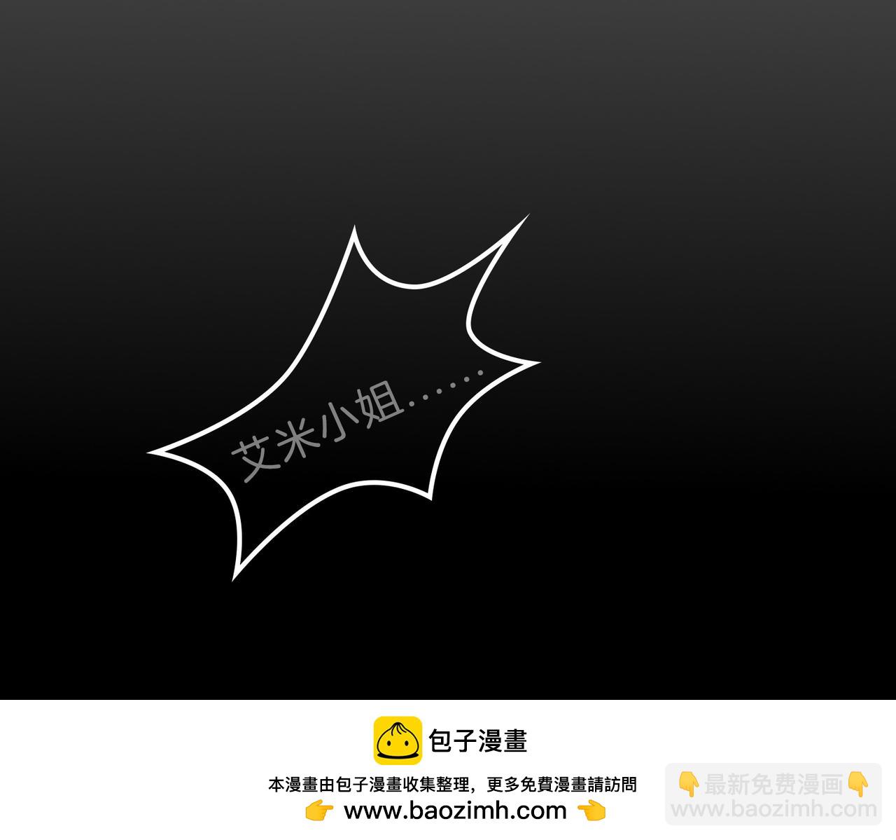 12 危机加剧(1/3)-第16话