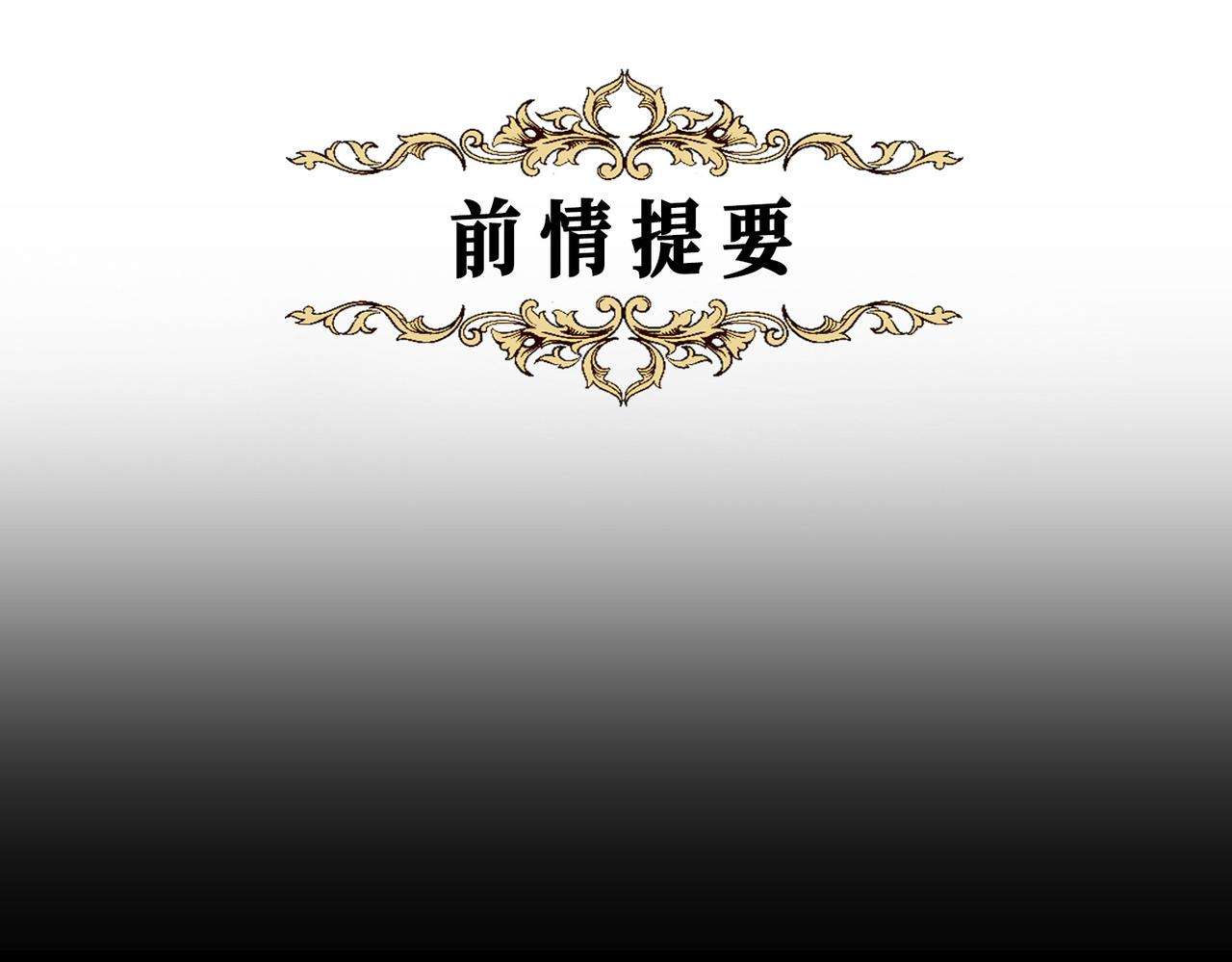 14 新技能GET!(1/2)-第18话