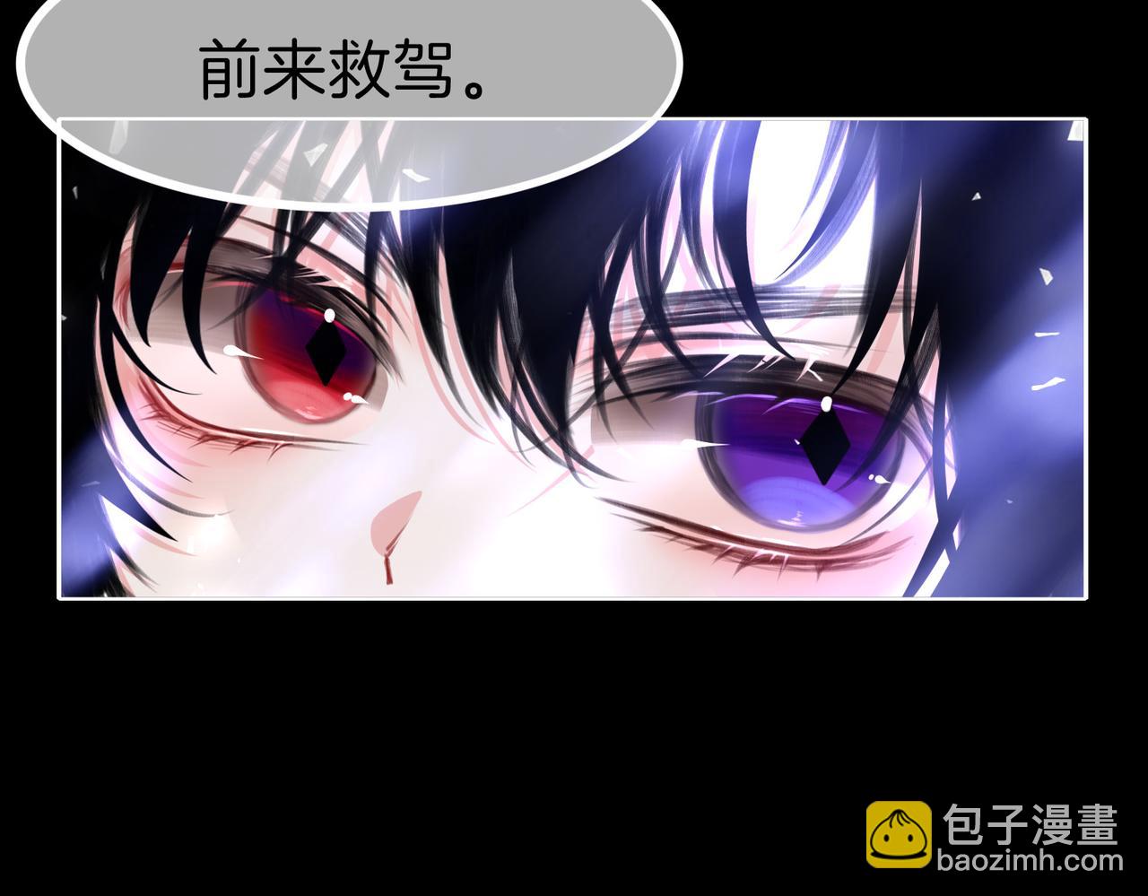 14 新技能GET!(1/2)-第18话