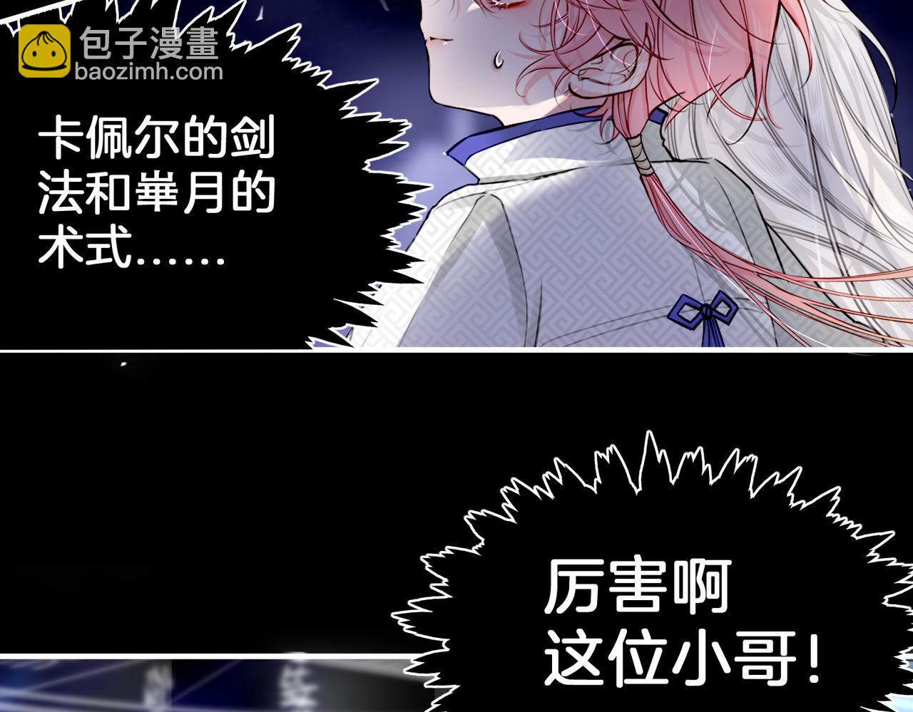 14 新技能GET!(1/2)-第18话