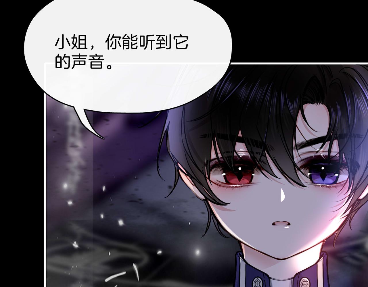 14 新技能GET!(1/2)-第18话