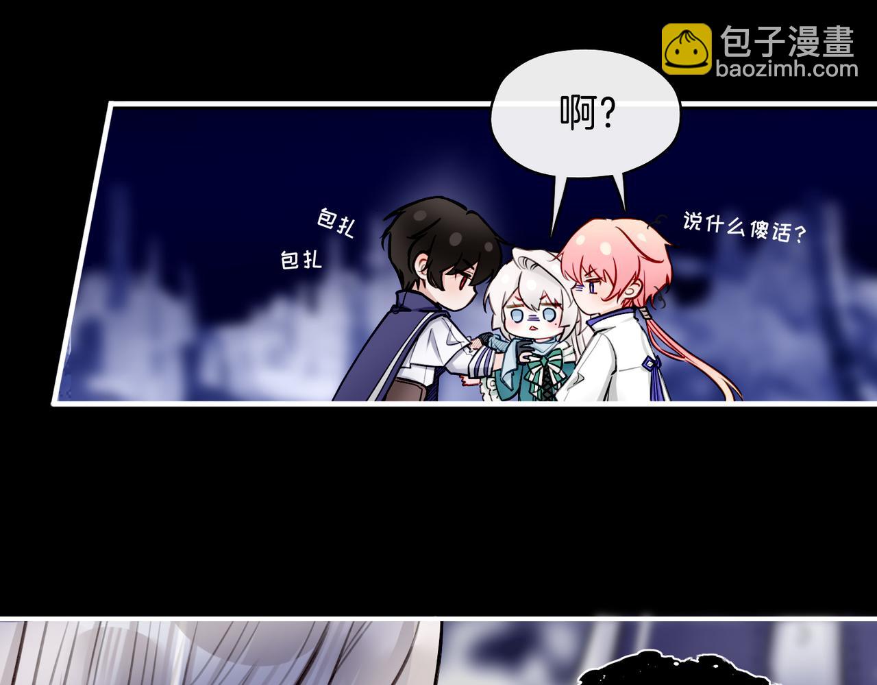 14 新技能GET!(1/2)-第18话