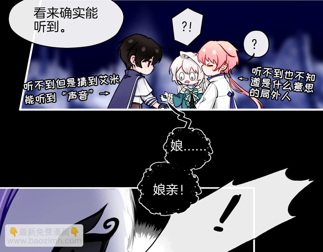 14 新技能GET!(1/2)-第18话