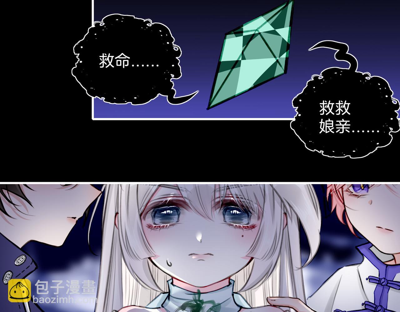 14 新技能GET!(1/2)-第18话