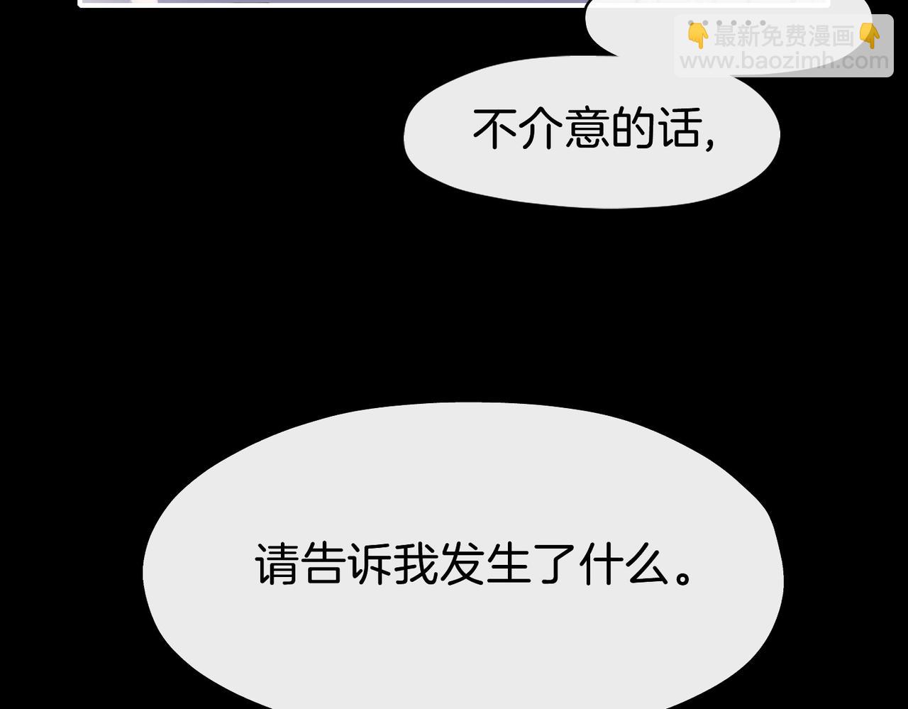 14 新技能GET!(1/2)-第18话