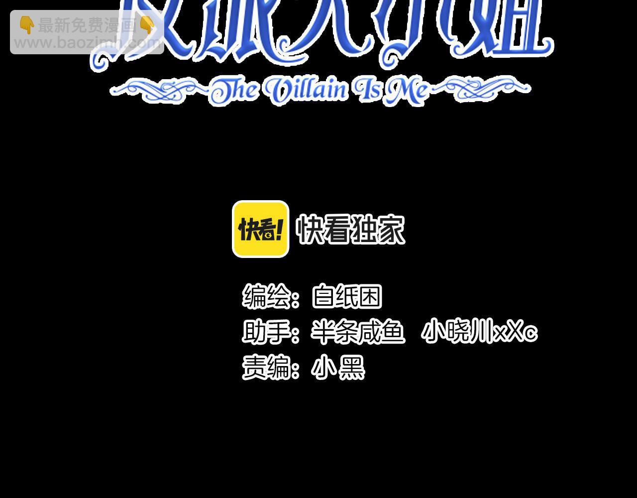 14 新技能GET!(1/2)-第18话