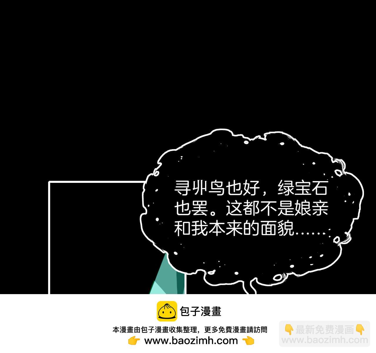 14 新技能GET!(1/2)-第18话