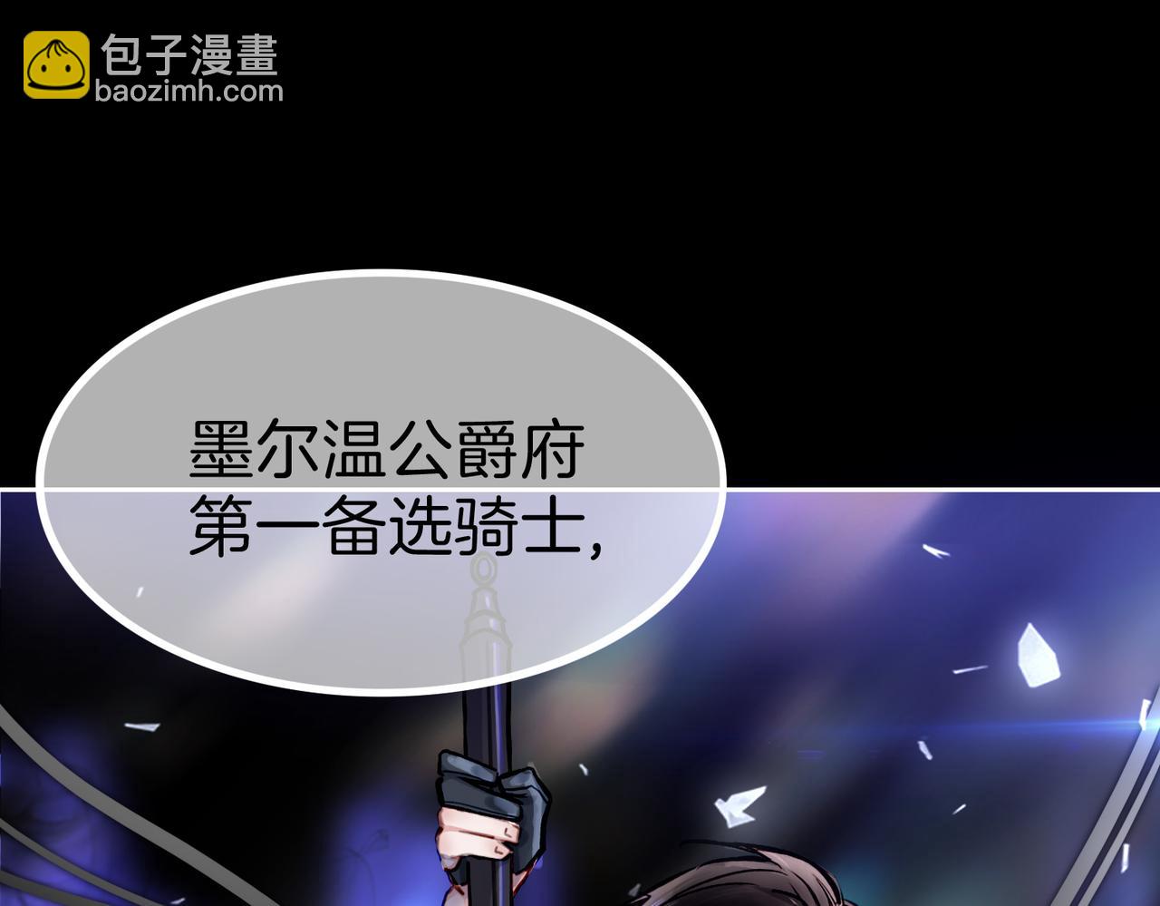 14 新技能GET!(1/2)-第18话