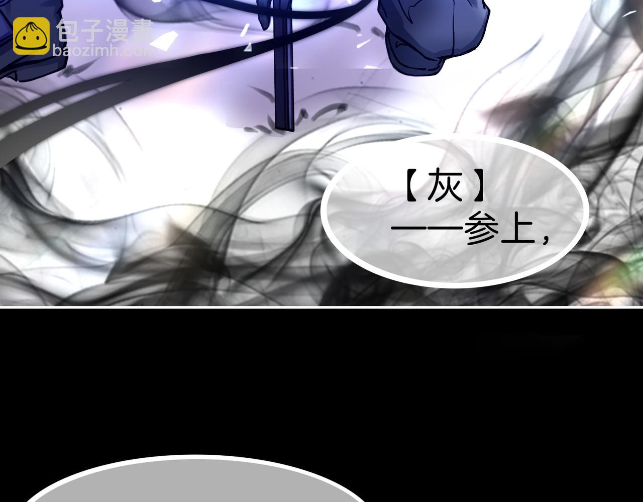 14 新技能GET!(1/2)-第18话