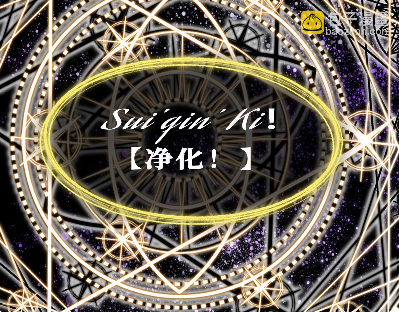 16  幕后主使(1/2)-第20话