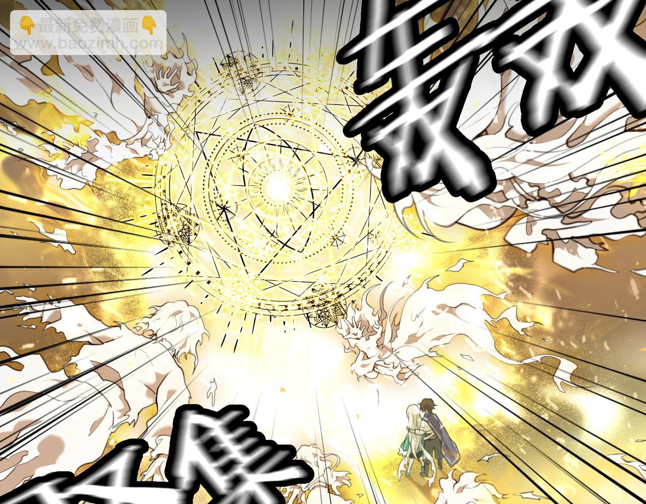 16  幕后主使(1/2)-第20话