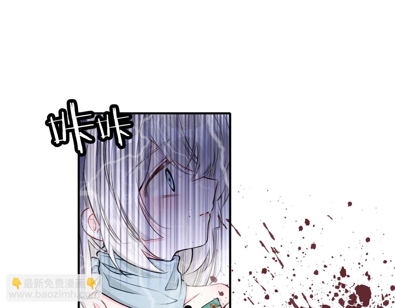 16  幕后主使(1/2)-第20话